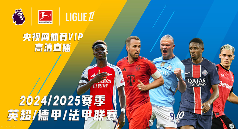 斯所在的球 斯所在的球